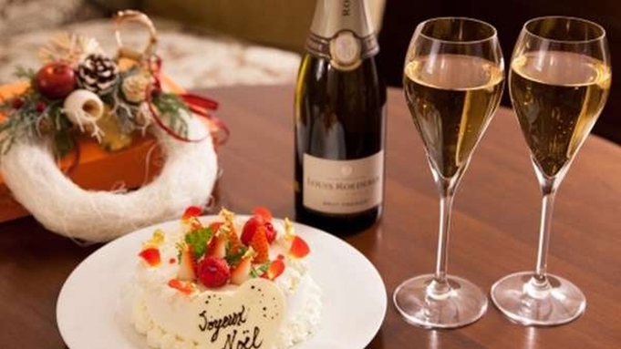 【アニバーサリー】記念日を大切な人と演出ケーキでお祝い　フレンチディナー＆世界一の朝食付き